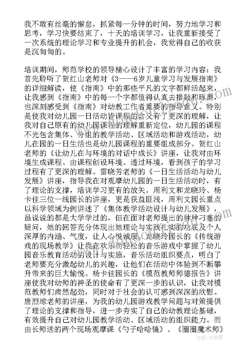 最新七朵心得体会800字湘女(通用10篇)