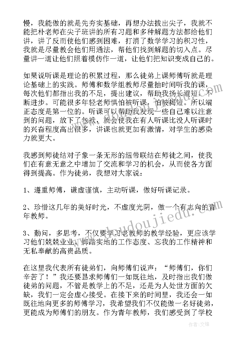 淬火工程党员培训心得体会2021 结对帮扶工作心得体会(精选10篇)