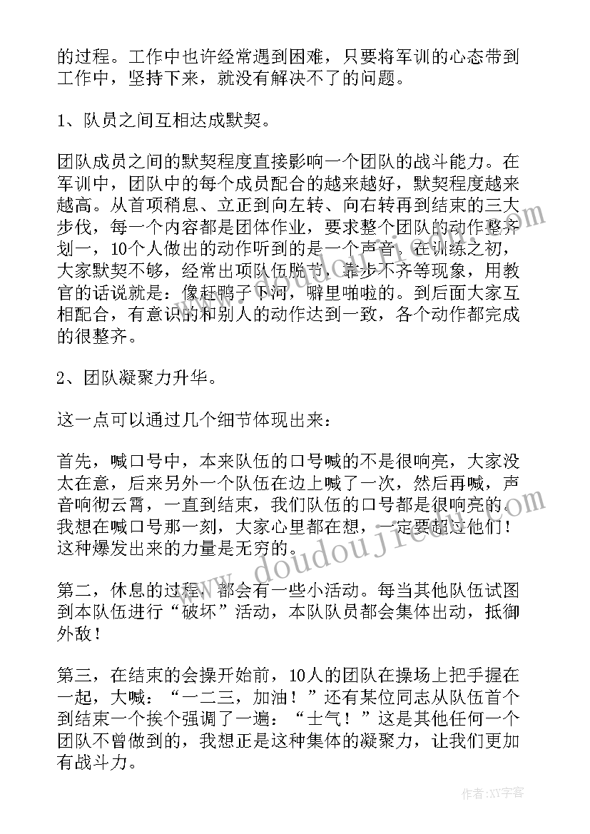 2023年消防部门的工作计划表格(汇总10篇)