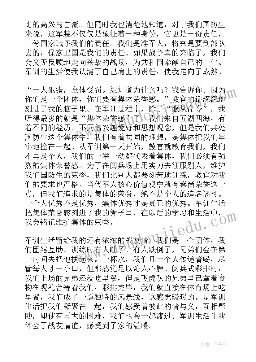 2023年消防部门的工作计划表格(汇总10篇)