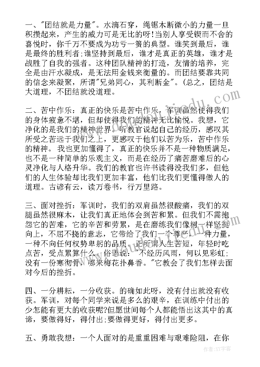 2023年消防部门的工作计划表格(汇总10篇)