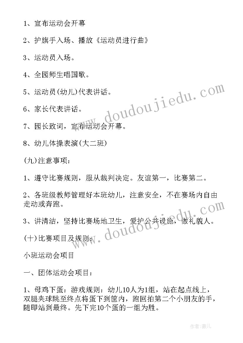 2023年小厨神的心得(通用10篇)