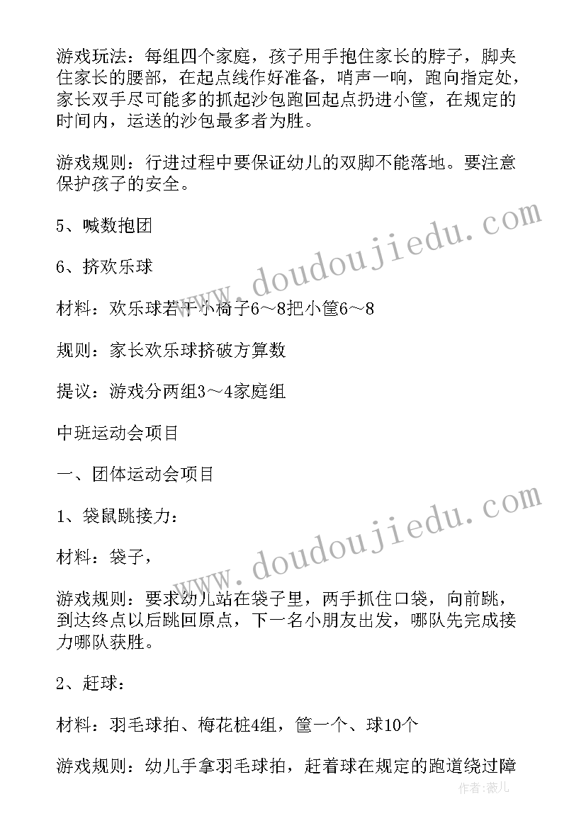 2023年小厨神的心得(通用10篇)