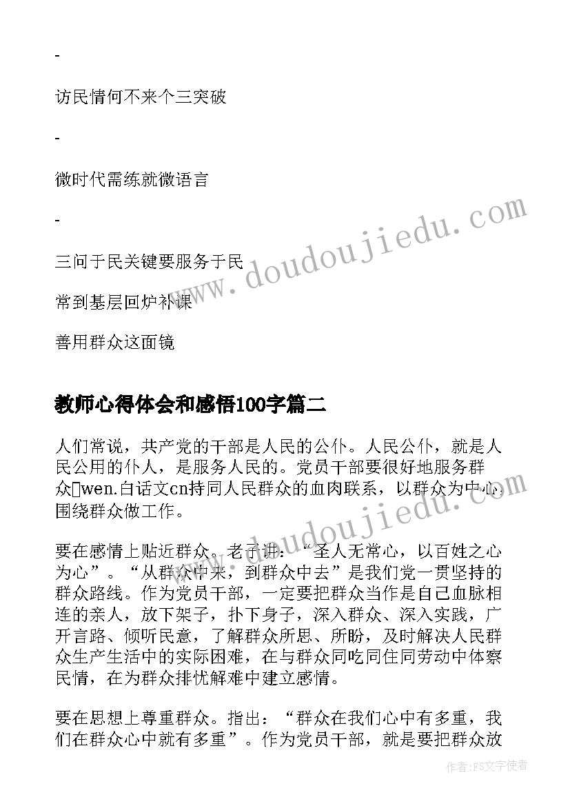 幼儿园中班音乐游戏活动方案(实用5篇)