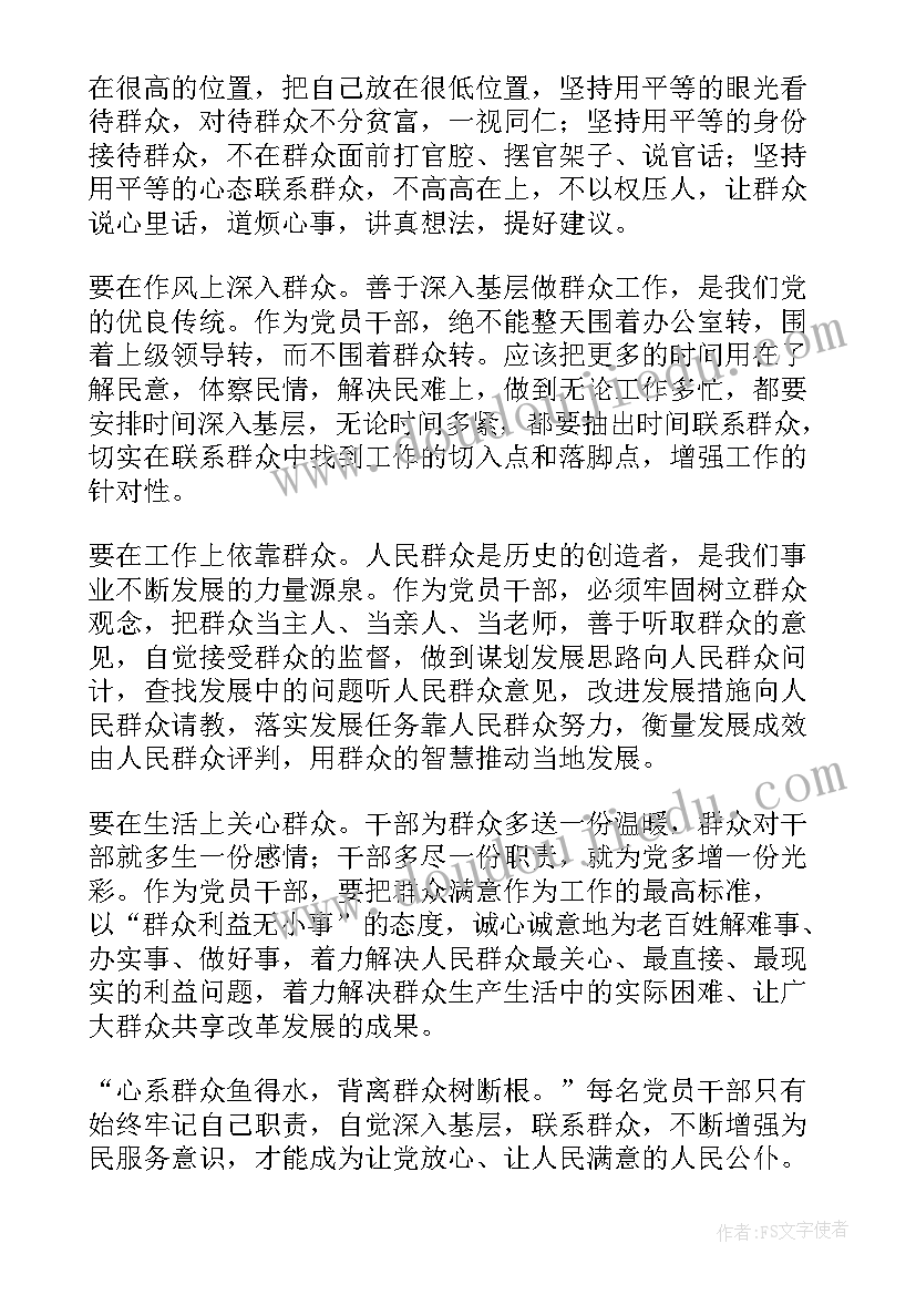 幼儿园中班音乐游戏活动方案(实用5篇)