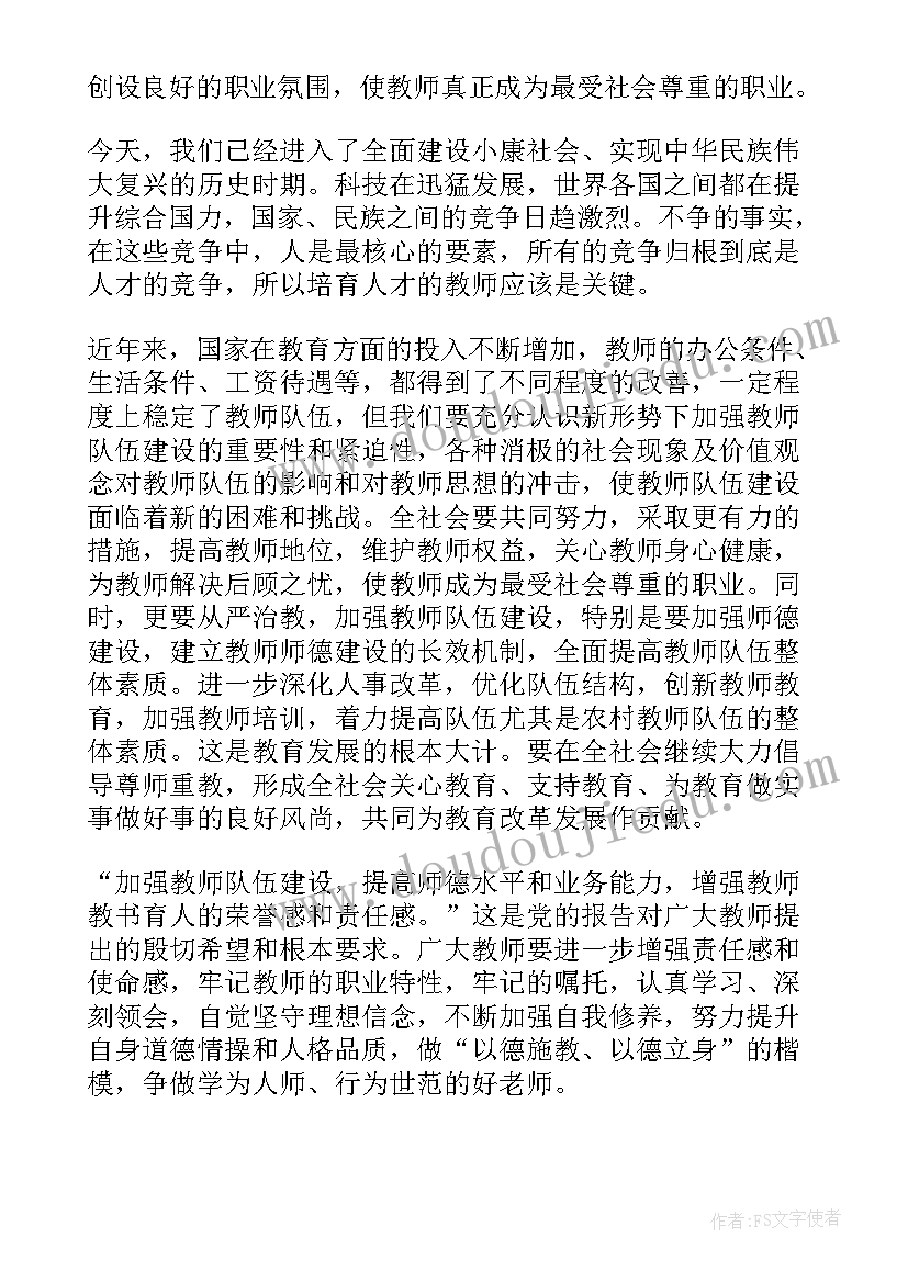 幼儿园中班音乐游戏活动方案(实用5篇)