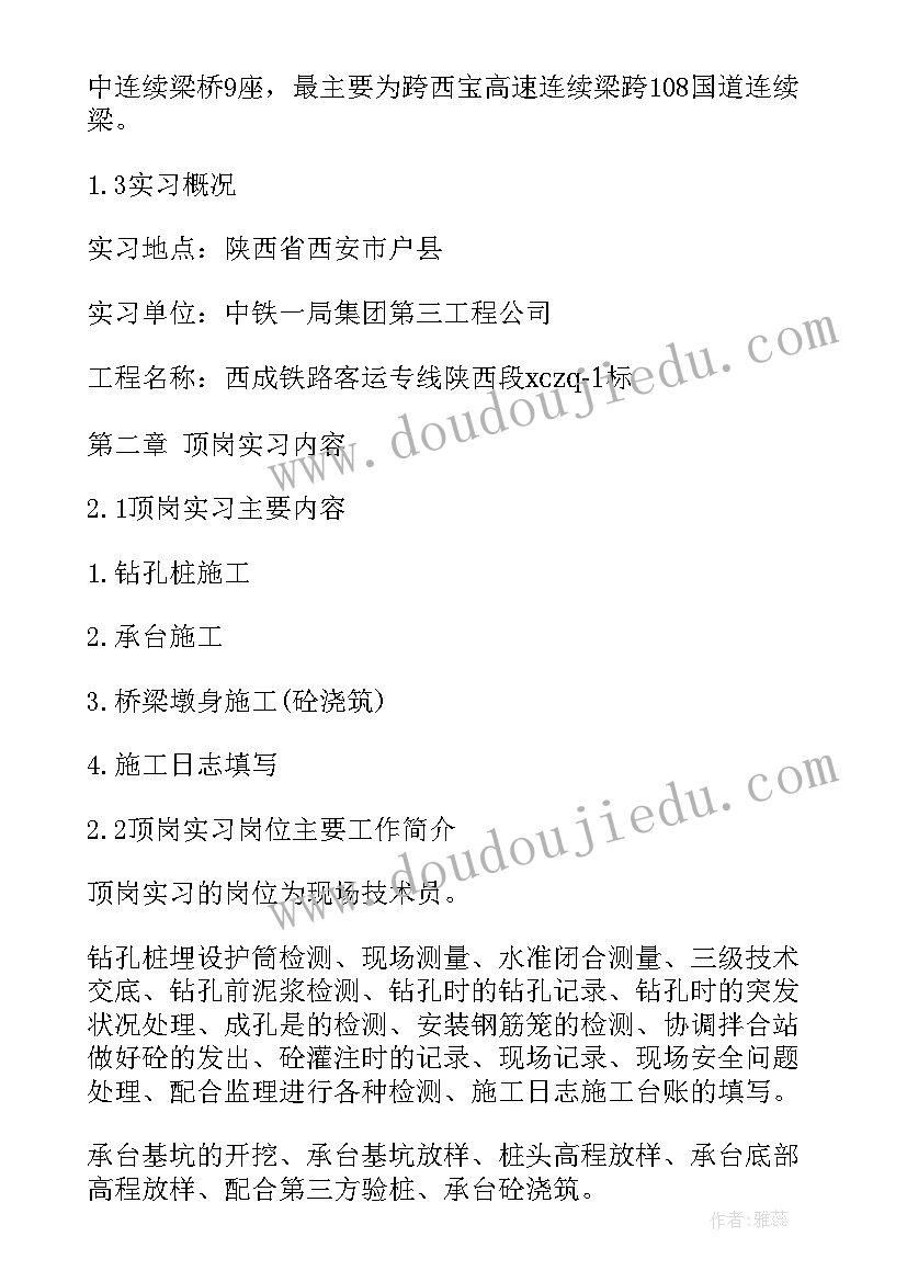 最新最喜欢的水果教学反思二年级数学(优秀5篇)