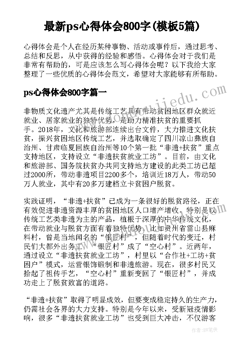 最新三分类三升级活动登记表 开展三分类三升级活动的自查报告(汇总5篇)