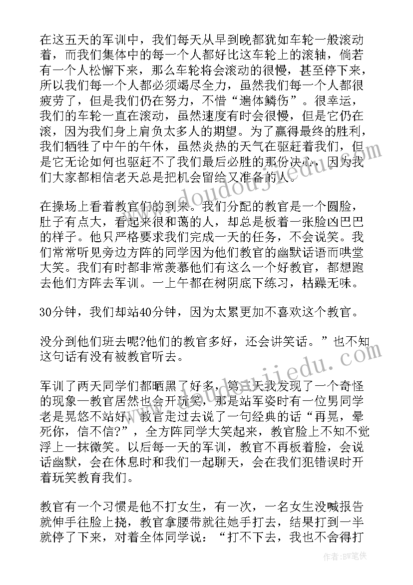 最新三分类三升级活动登记表 开展三分类三升级活动的自查报告(汇总5篇)