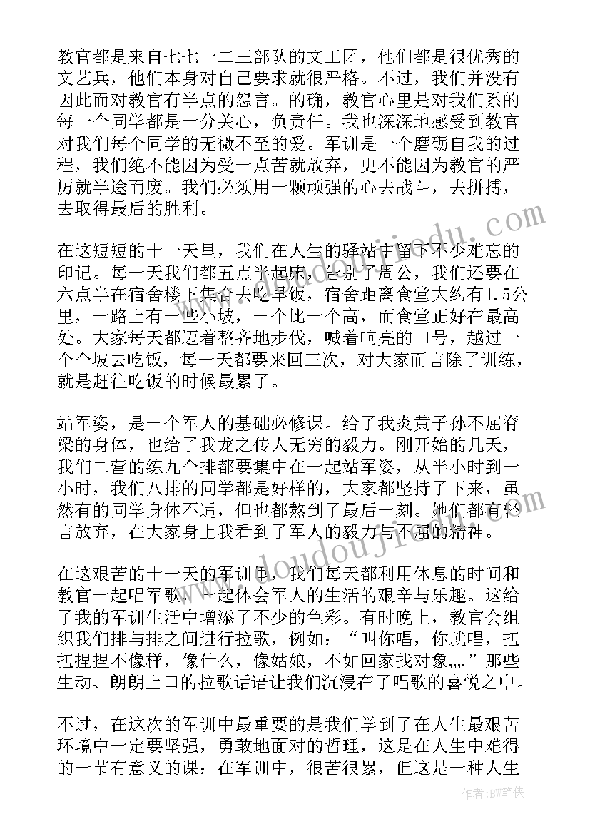 最新三分类三升级活动登记表 开展三分类三升级活动的自查报告(汇总5篇)