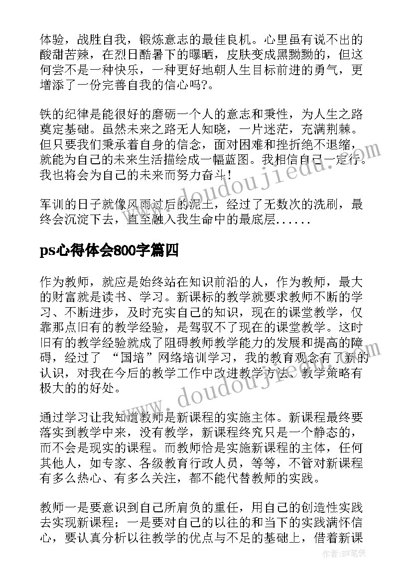 最新三分类三升级活动登记表 开展三分类三升级活动的自查报告(汇总5篇)