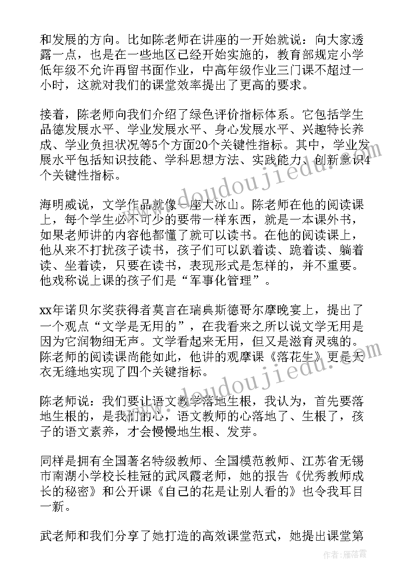 最新电工之路心得体会800字(通用8篇)