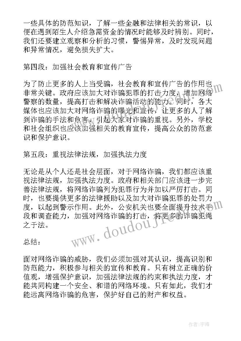 最新组织生活会支部评定意见(通用8篇)