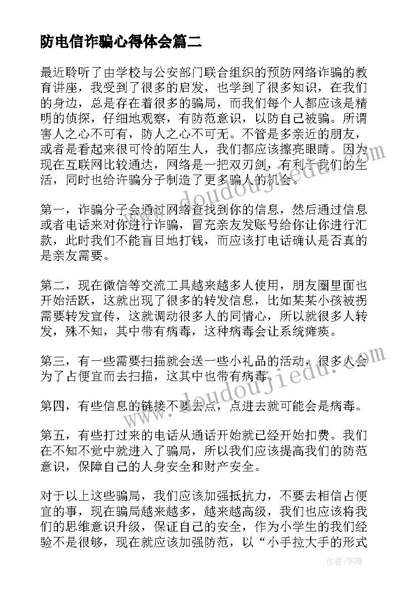 最新组织生活会支部评定意见(通用8篇)