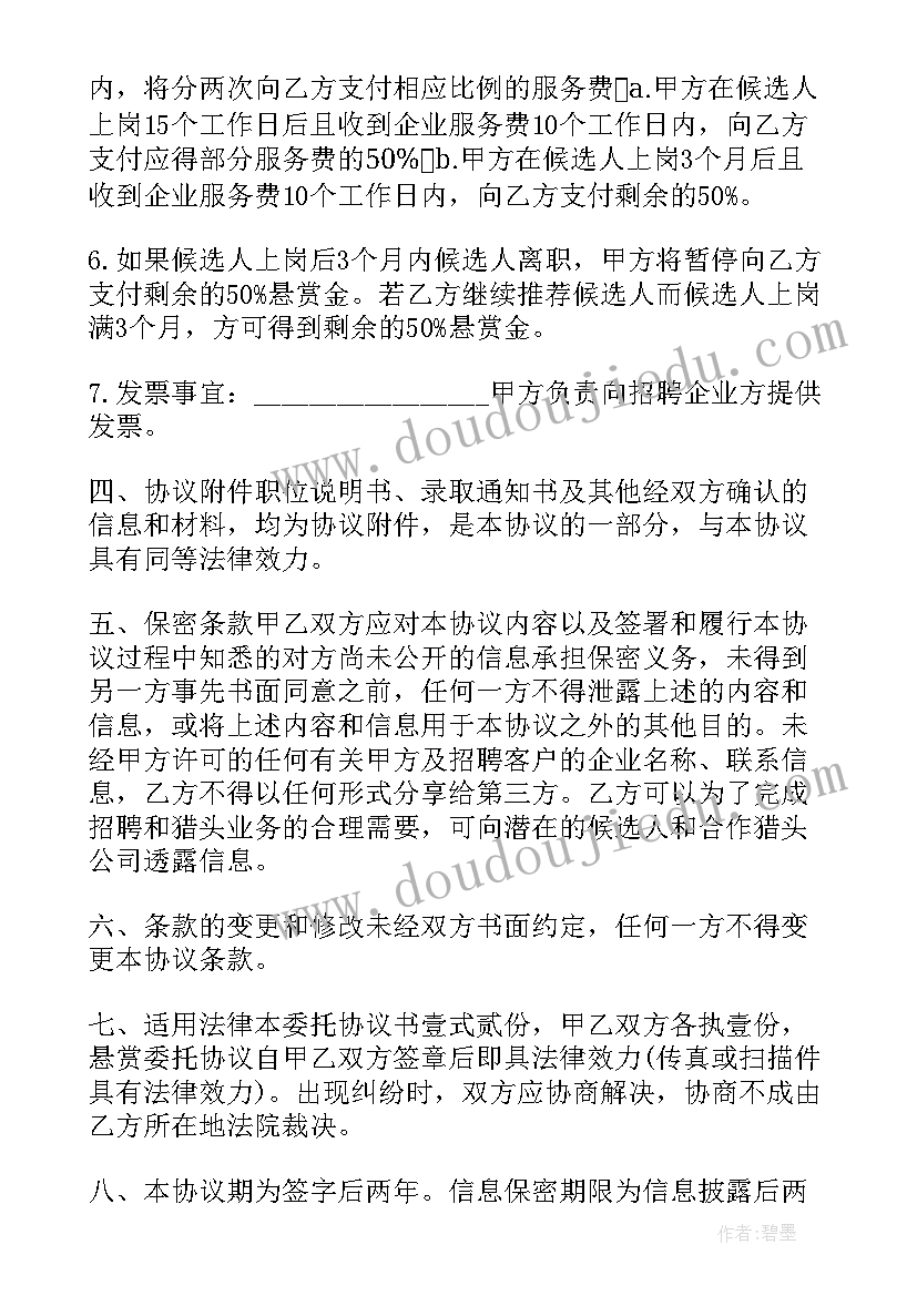 最新幼儿园兼职心得 兼职发传单心得体会(精选5篇)