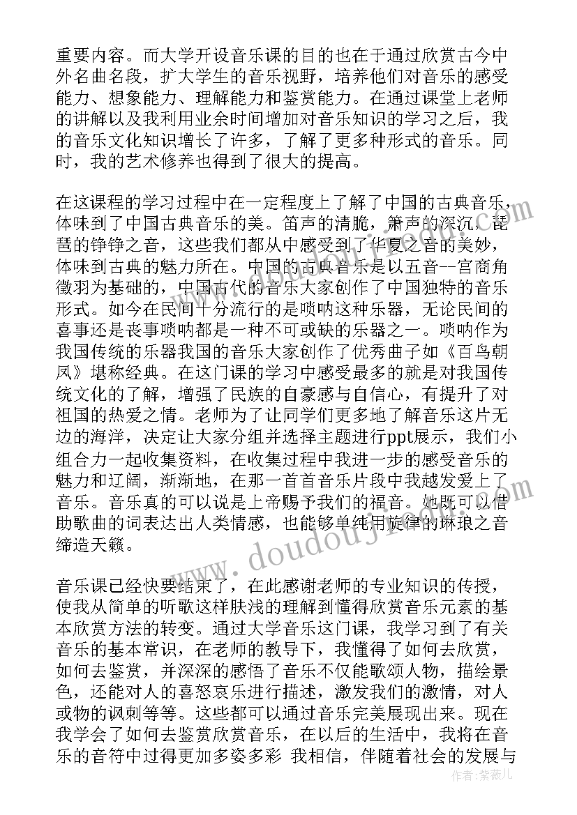 最新顶尖舞蹈心得体会800字(精选5篇)