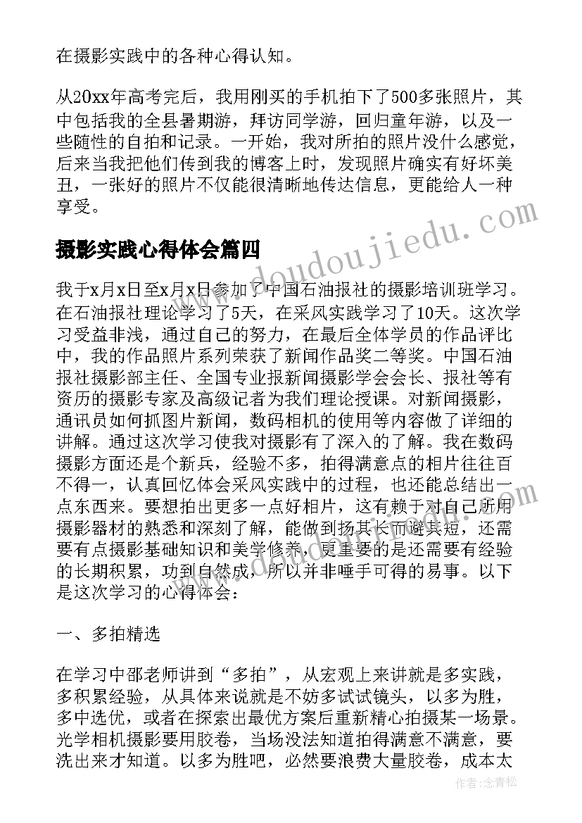 小学二年级数独课程实施方案(汇总9篇)