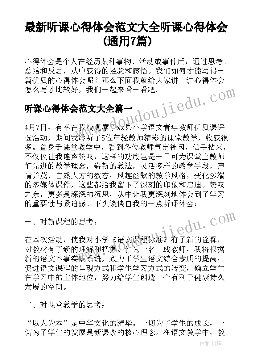 趣味运动会活动方案教师 教师趣味运动会活动方案(优质6篇)