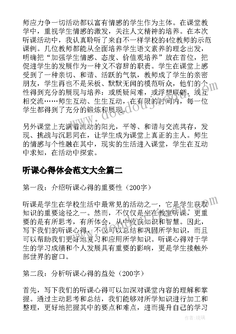 趣味运动会活动方案教师 教师趣味运动会活动方案(优质6篇)