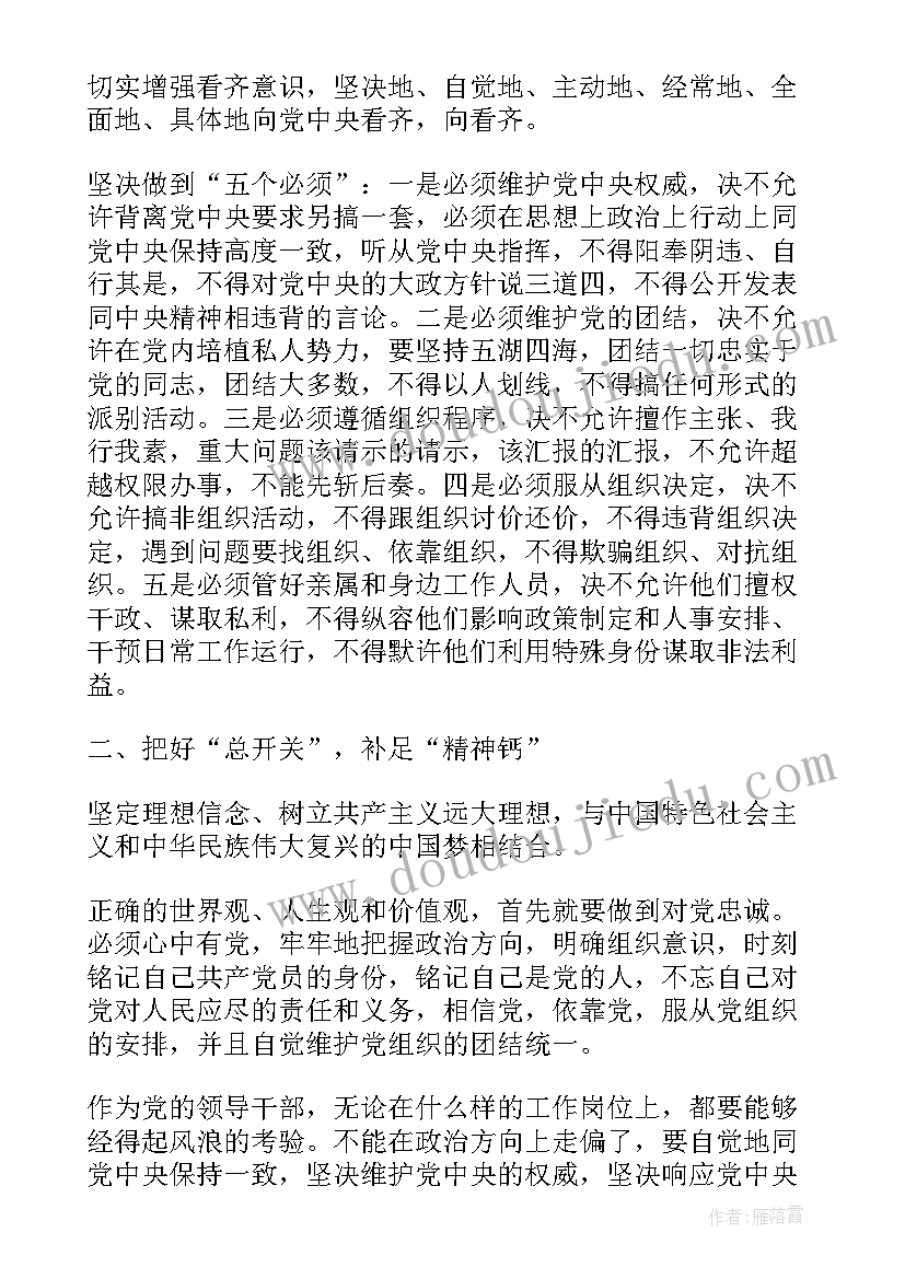 六年级小学英语 六年级上学期班务工作计划表(通用5篇)