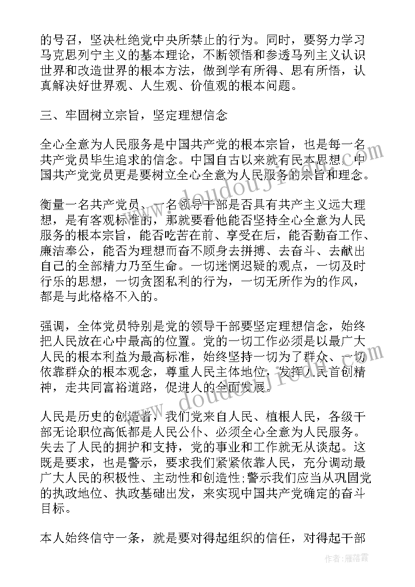 六年级小学英语 六年级上学期班务工作计划表(通用5篇)