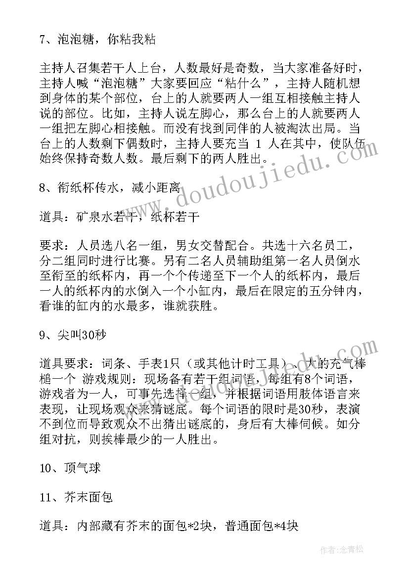 2023年联谊相亲活动总结(通用5篇)