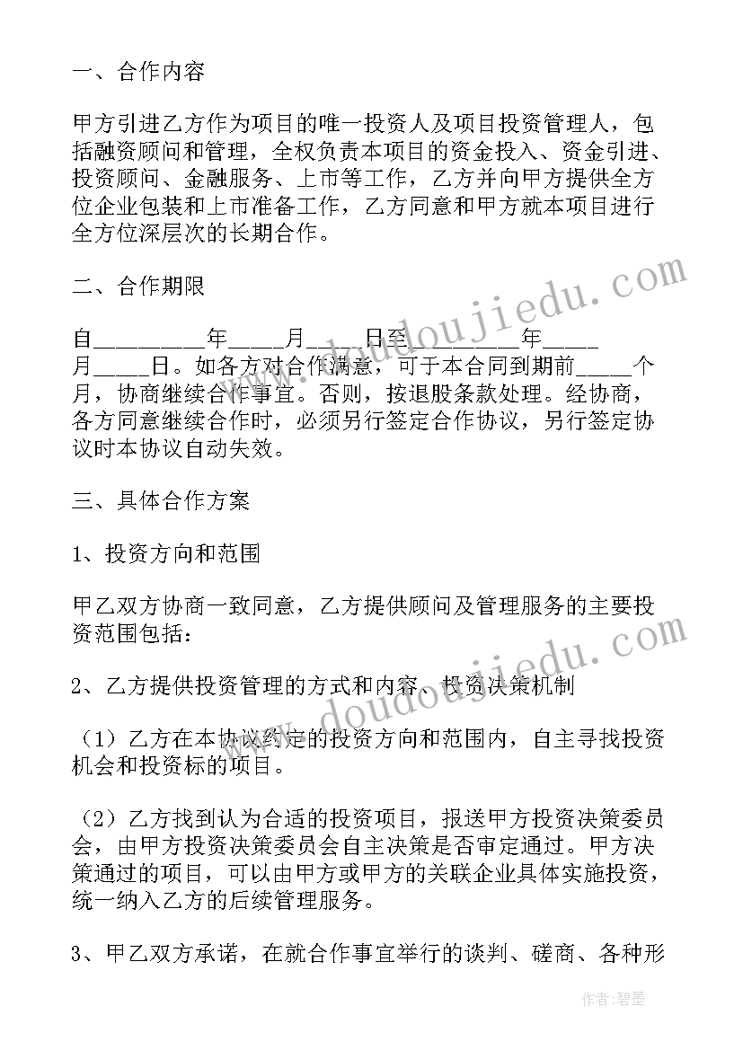 2023年年度总结的文案(大全10篇)