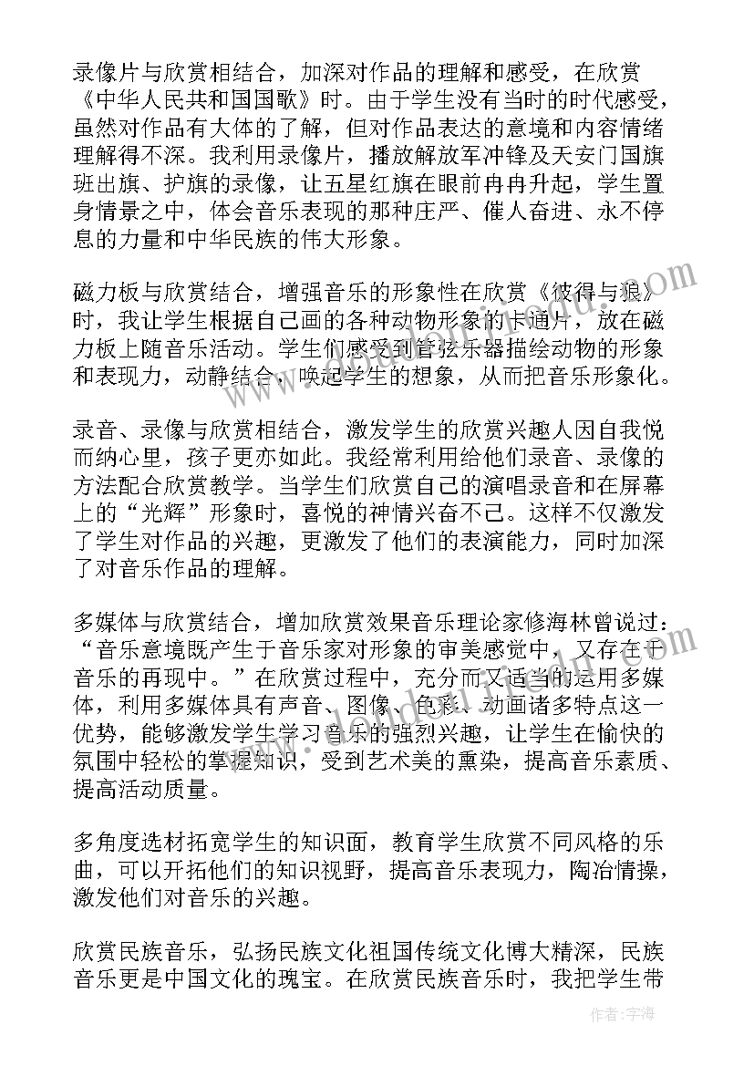 爆破安全培训心得体会 技术心得体会(模板10篇)