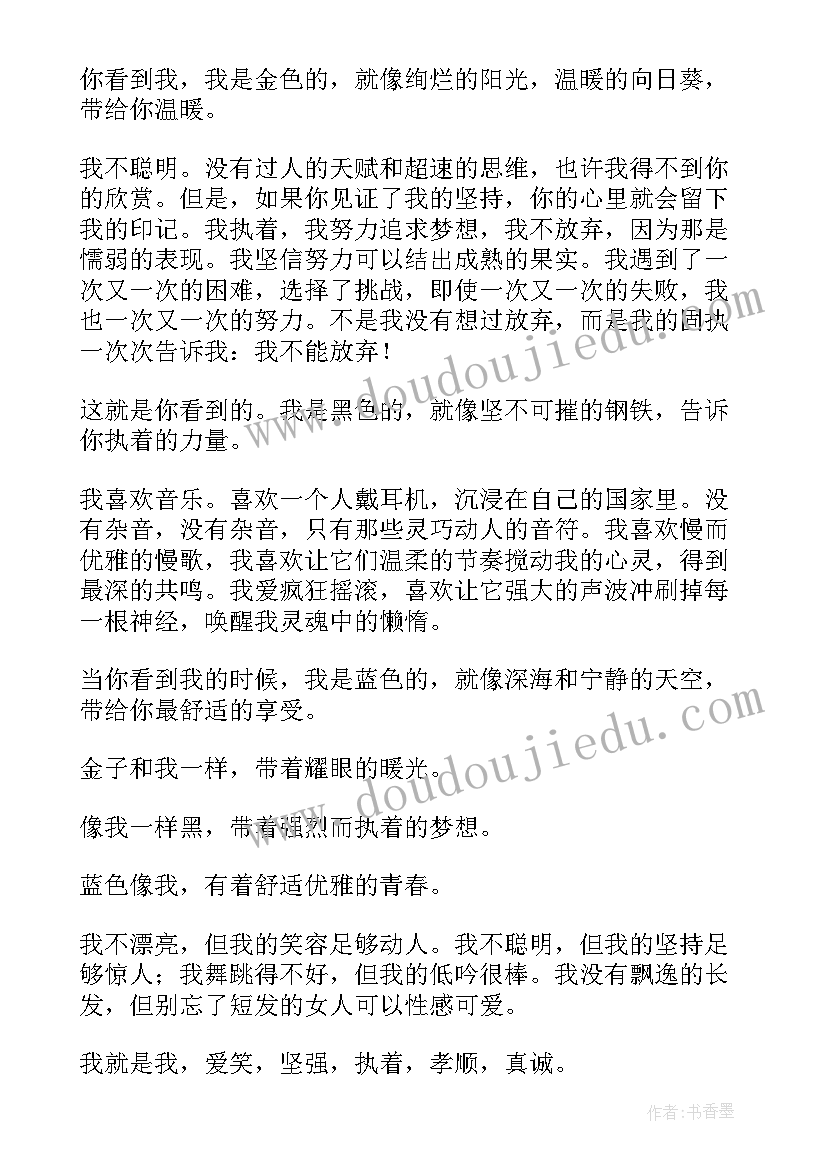 最新幼儿园开展信息化教学的总结 幼儿园研习报告心得体会(大全9篇)