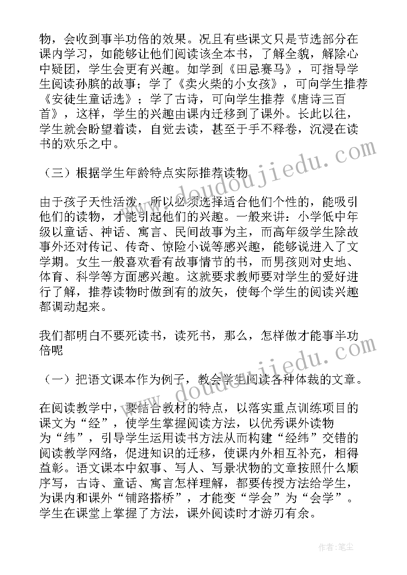 最新安保日志总结怎么写(实用8篇)