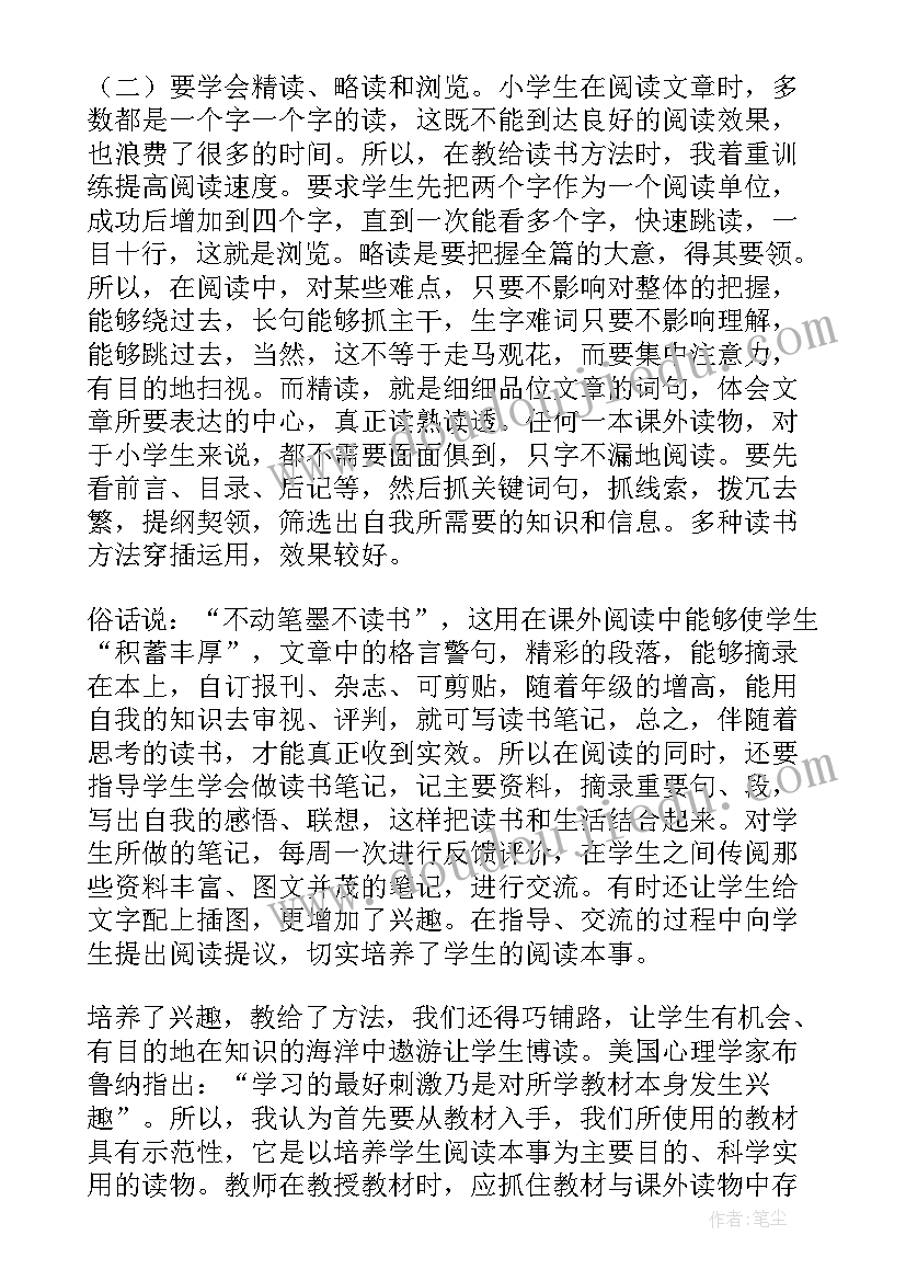 最新安保日志总结怎么写(实用8篇)