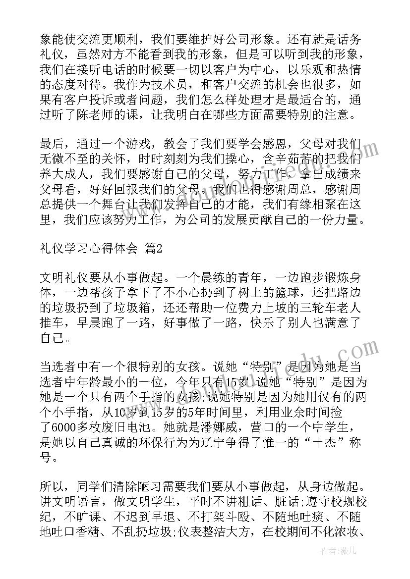 最新业委会申请报告(通用5篇)