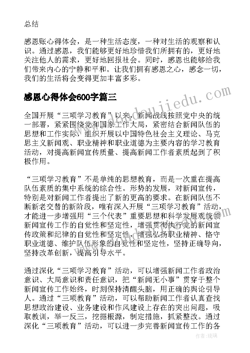 2023年超市社会实践报告题目(优质6篇)