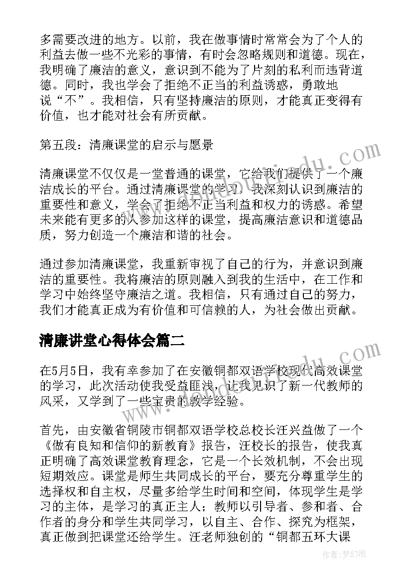 最新河源组织部副部长徐斌简历 组织部副部长工作总结(模板9篇)