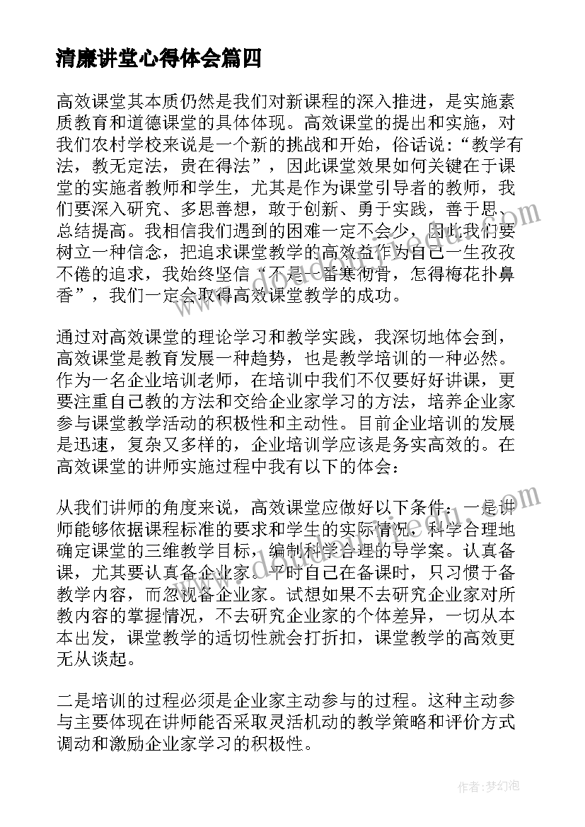 最新河源组织部副部长徐斌简历 组织部副部长工作总结(模板9篇)