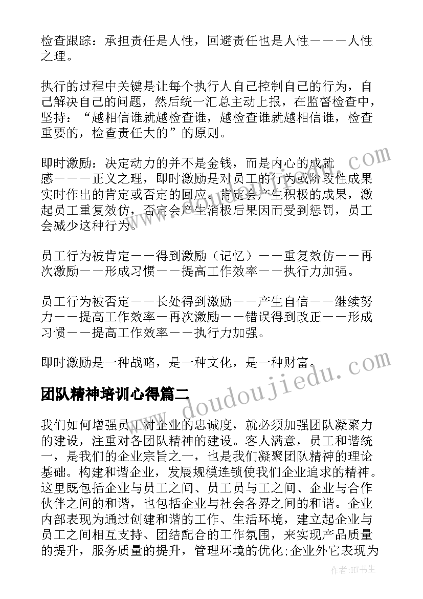 优考试官网 考试总结反思(通用6篇)