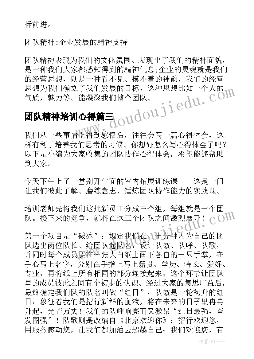 优考试官网 考试总结反思(通用6篇)