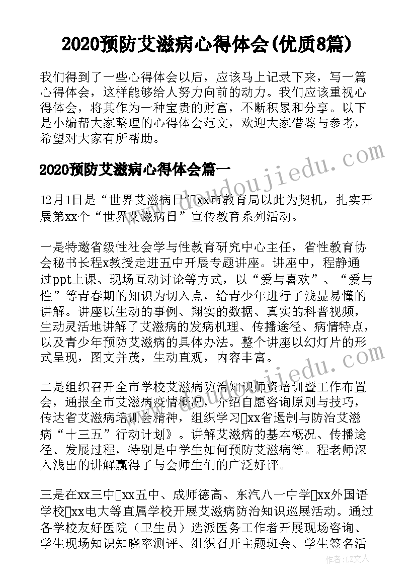 风的观察记录表 观察岩石实验报告心得体会(通用6篇)