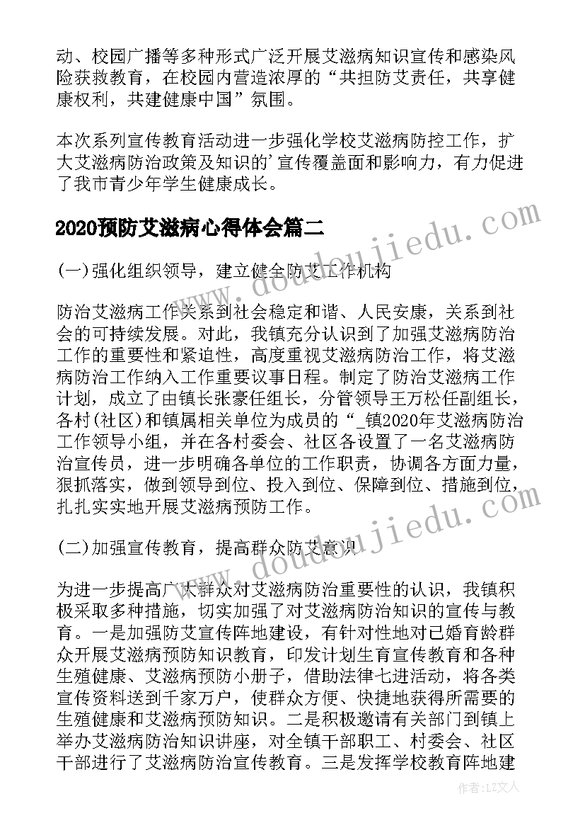 风的观察记录表 观察岩石实验报告心得体会(通用6篇)