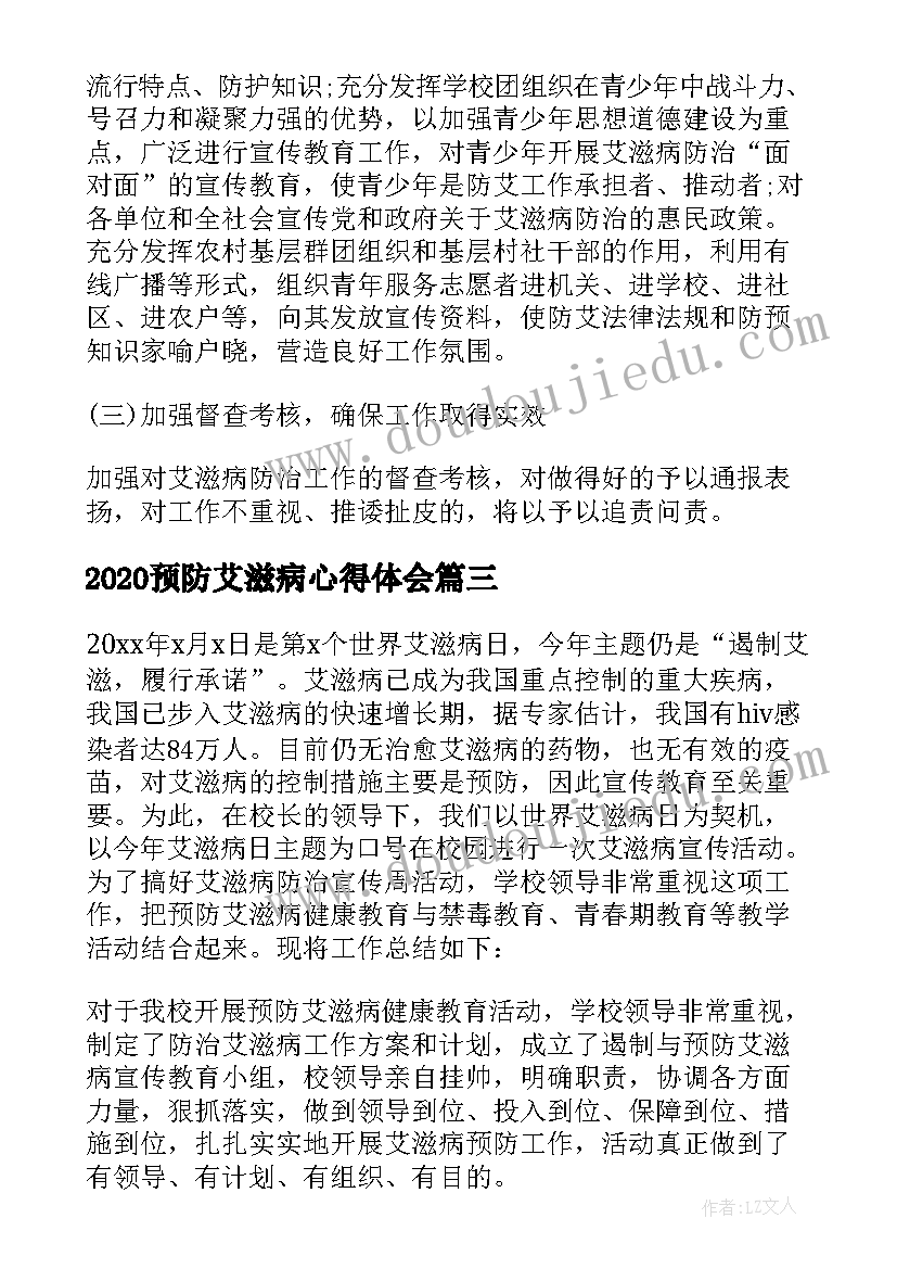 风的观察记录表 观察岩石实验报告心得体会(通用6篇)