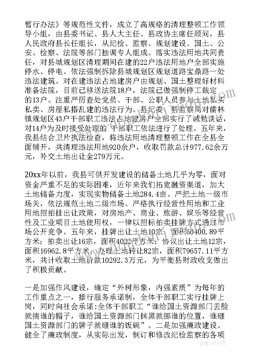 未来计划心得体会怎么写(通用9篇)