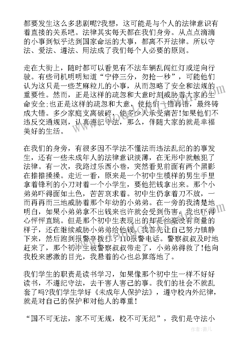 2023年人大工作人员的个人总结(大全5篇)