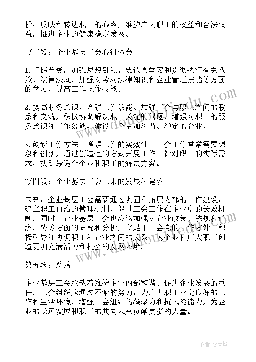 2023年学校艺术教育工作自评报表 学校艺术教育发展工作报告(模板7篇)