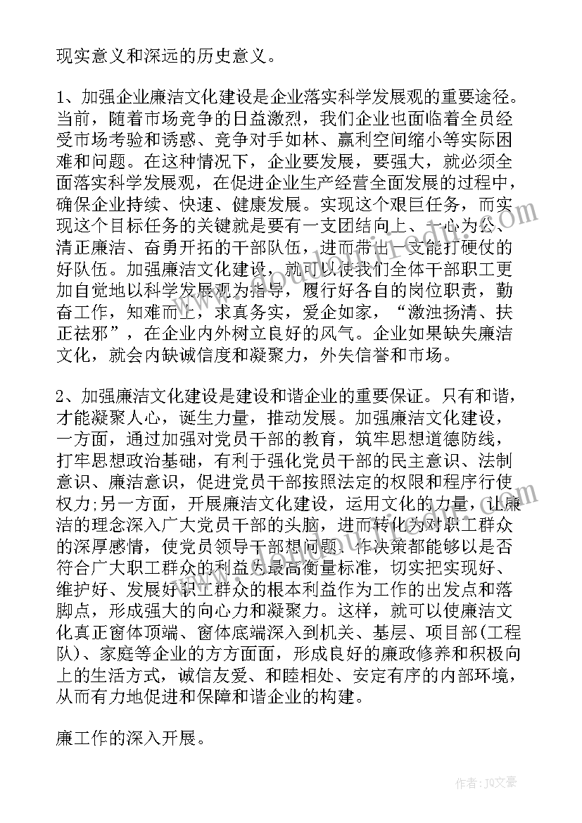 2023年桂林文化调查报告(模板10篇)
