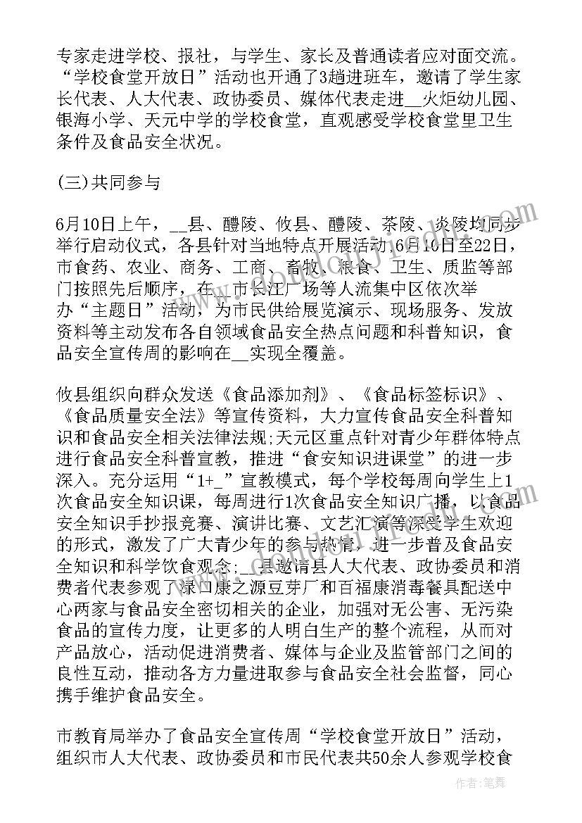 二年级语文上半学期教学反思(通用9篇)