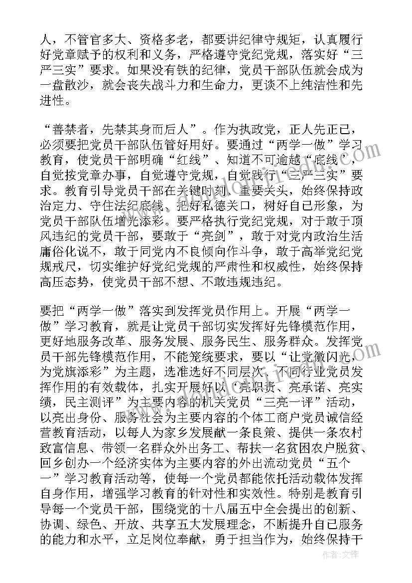 刑事政策心得体会关于疫情(优质6篇)