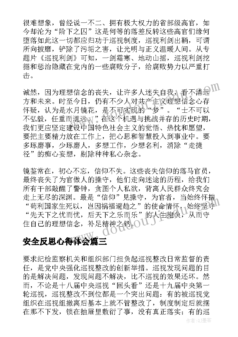 党员～2月党日计划 冬训计划心得体会(精选7篇)