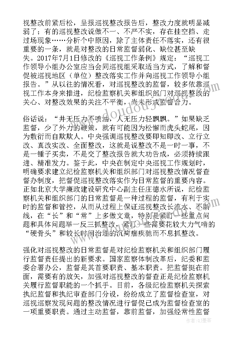 党员～2月党日计划 冬训计划心得体会(精选7篇)