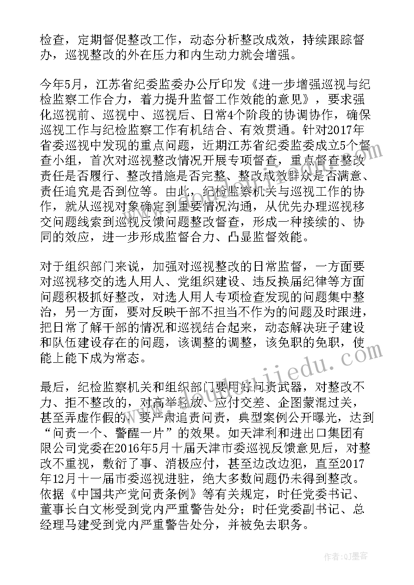 党员～2月党日计划 冬训计划心得体会(精选7篇)