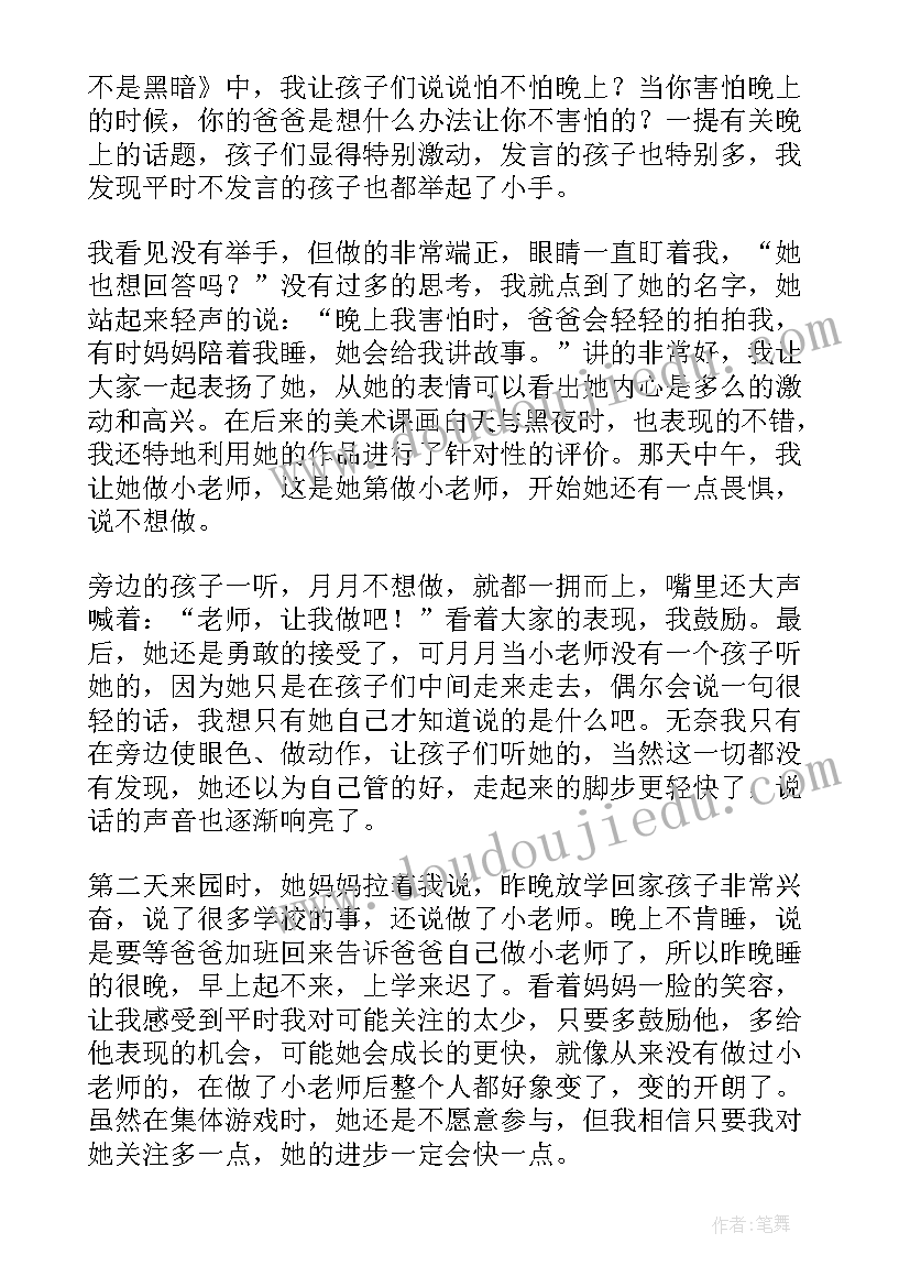 最新奶粉心得 怎么写(汇总7篇)